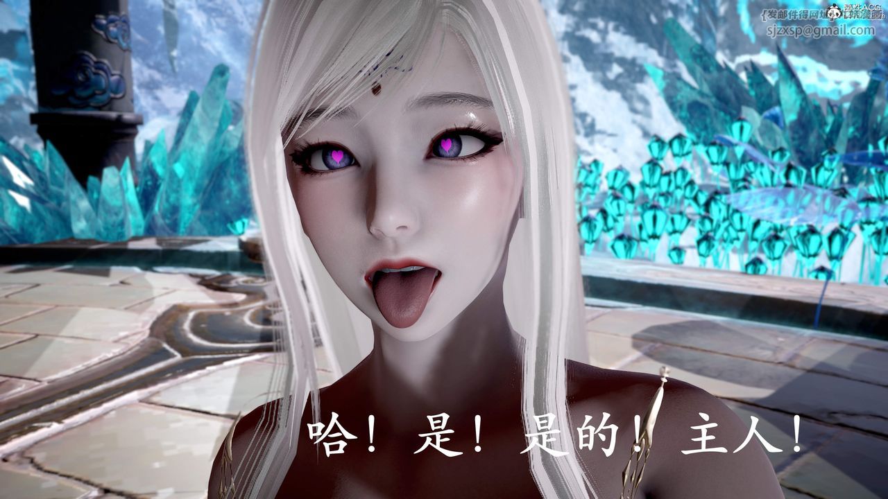 [3D]神谕第三季第01話