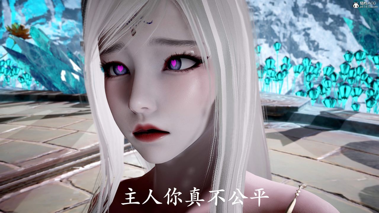 [3D]神谕第三季第01話