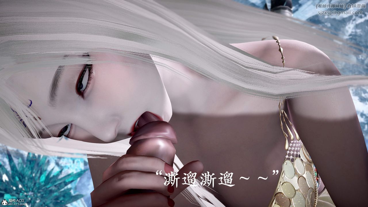 [3D]神谕第三季第01話