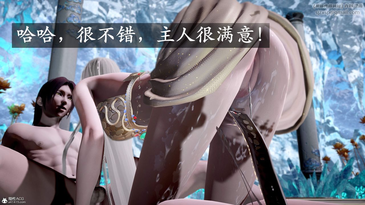 [3D]神谕第三季第01話