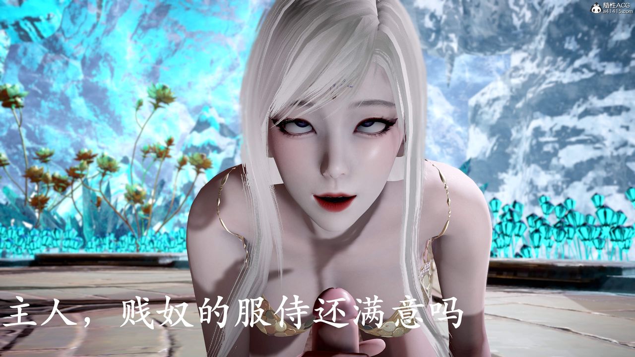 [3D]神谕第三季第01話