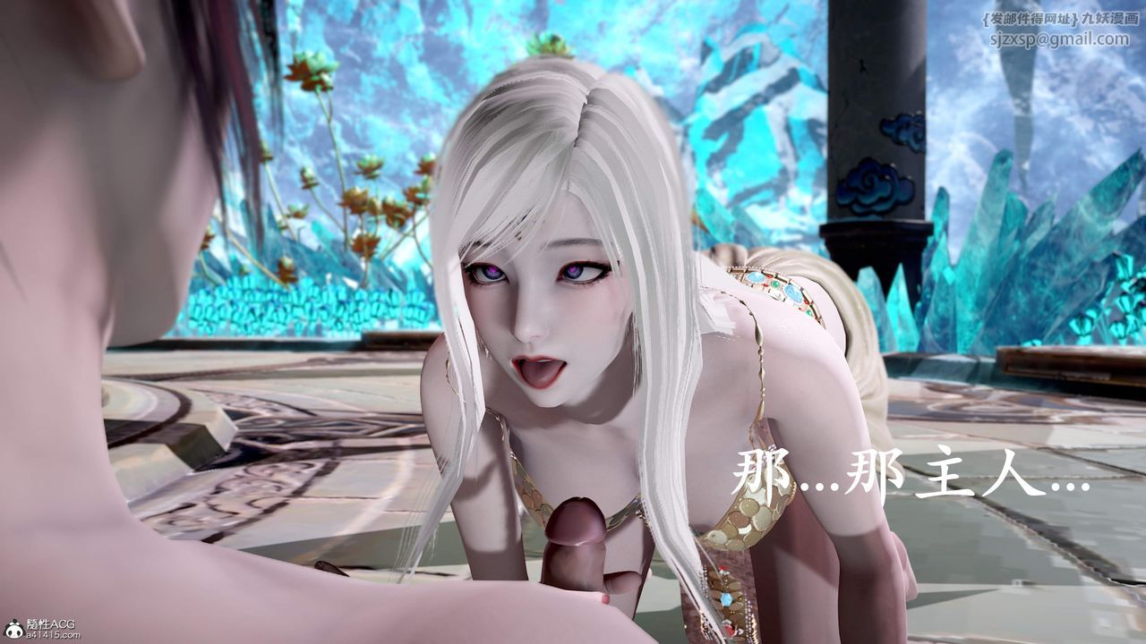 [3D]神谕第三季第01話