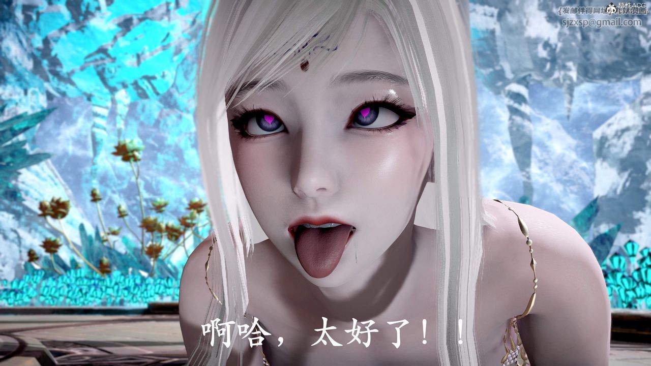 [3D]神谕第三季第01話