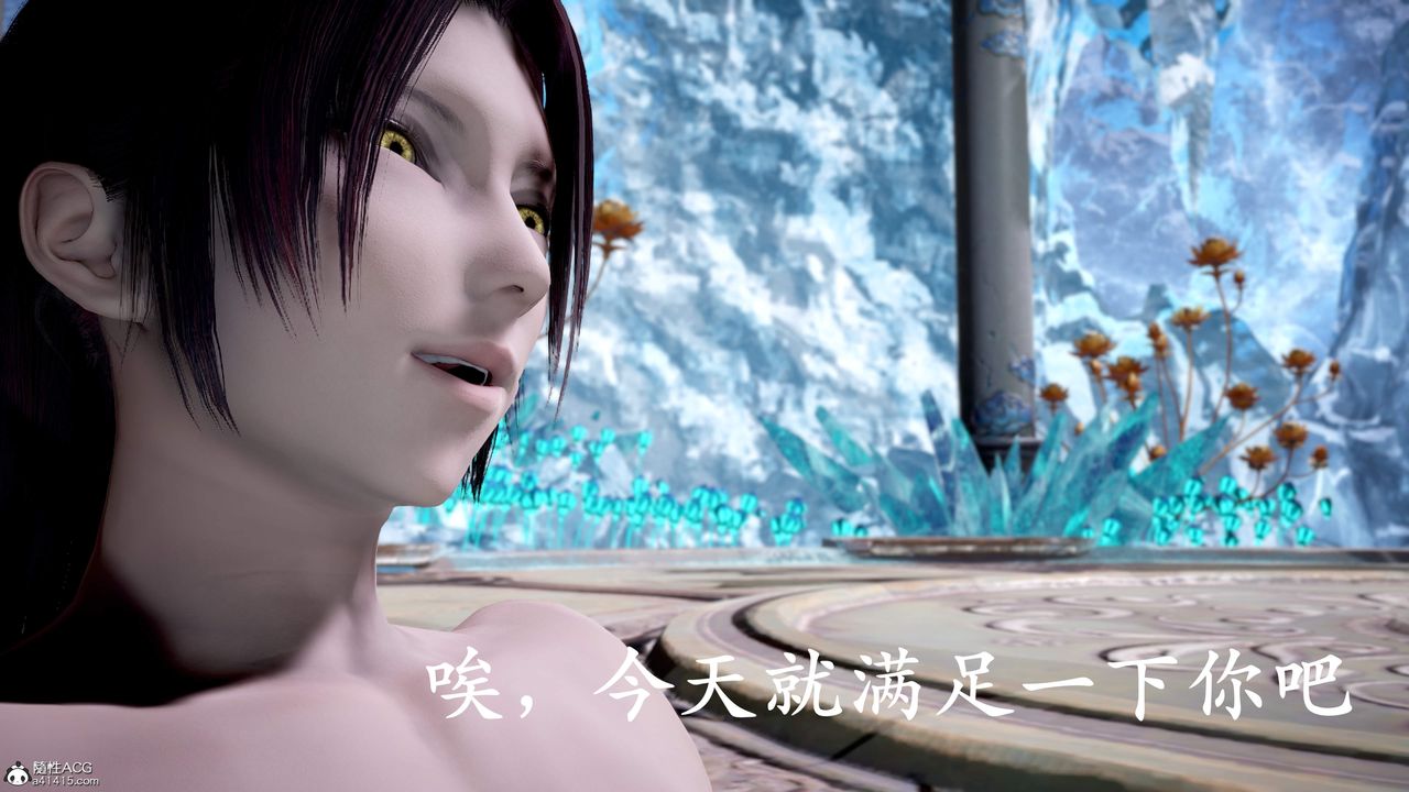 [3D]神谕第三季第01話