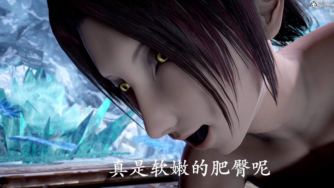 [3D]神谕第三季第01話