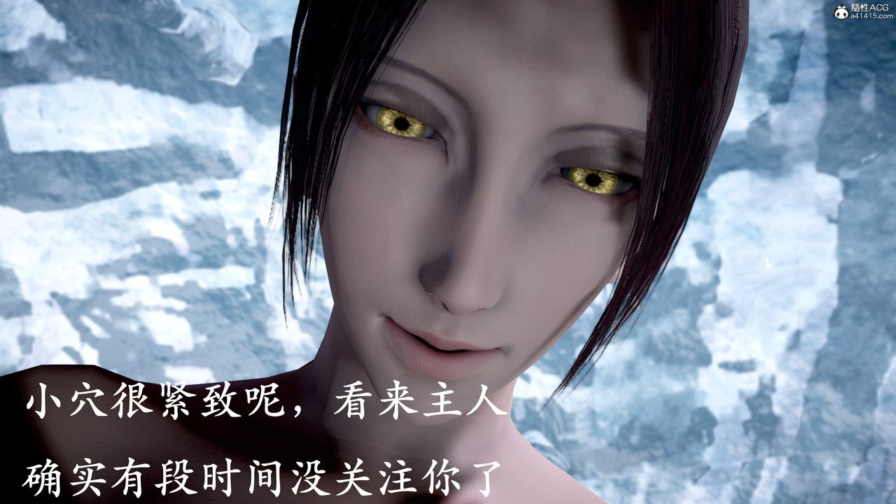 [3D]神谕第三季第01话