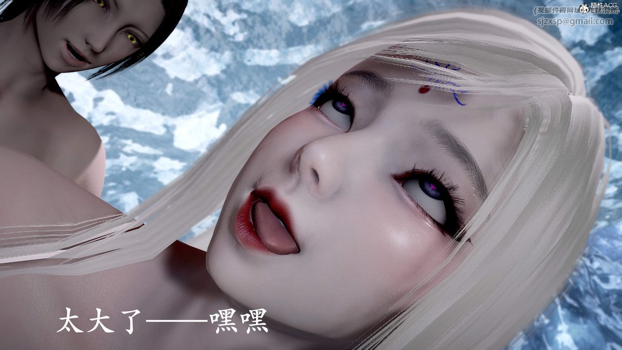 [3D]神谕第三季第01話