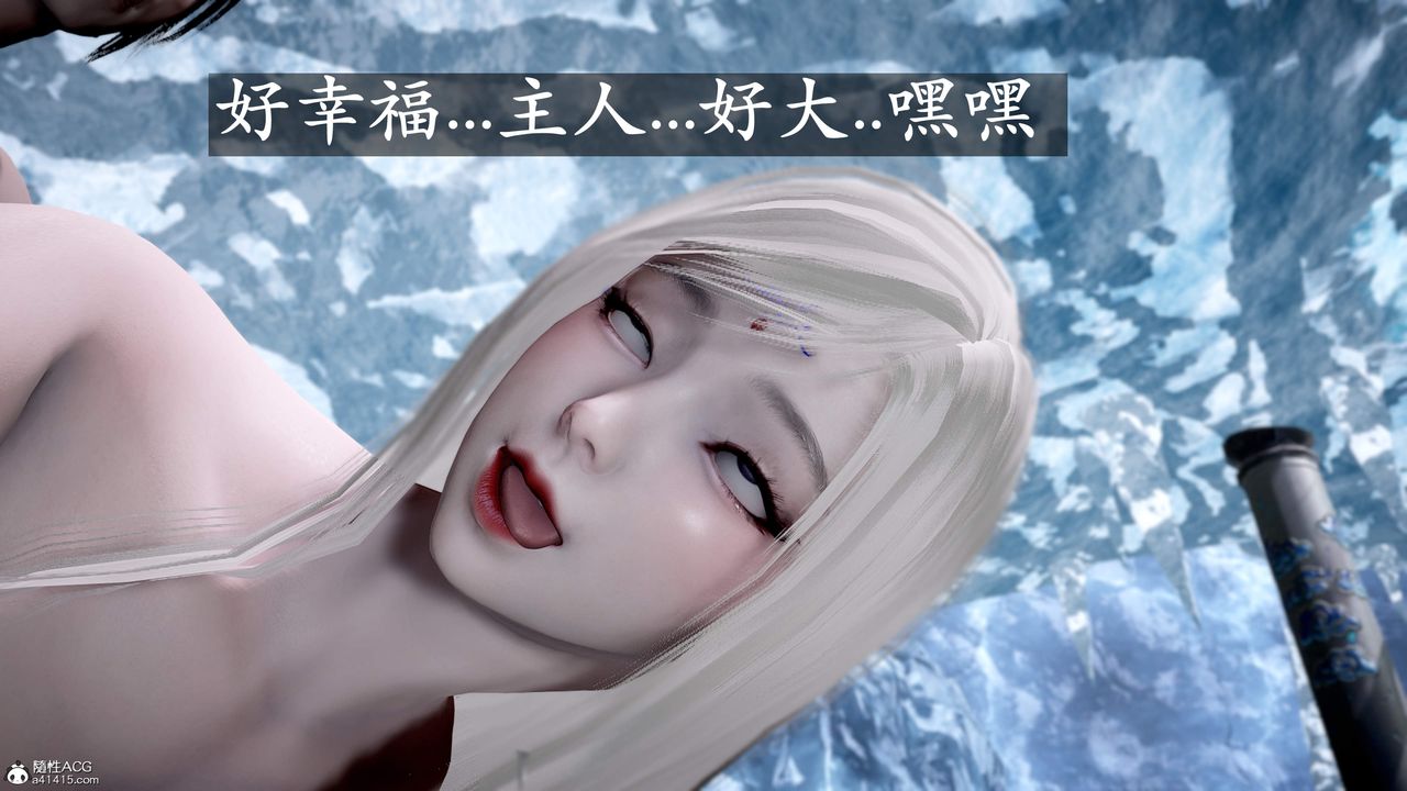 [3D]神谕第三季第01話