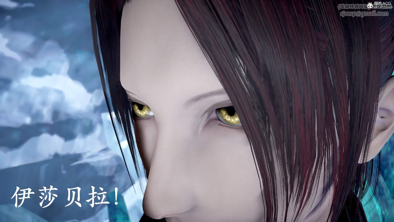 [3D]神谕第三季第01話