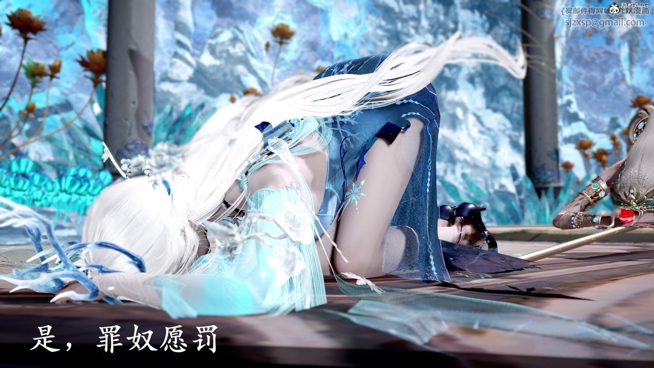 [3D]神谕第三季第01話