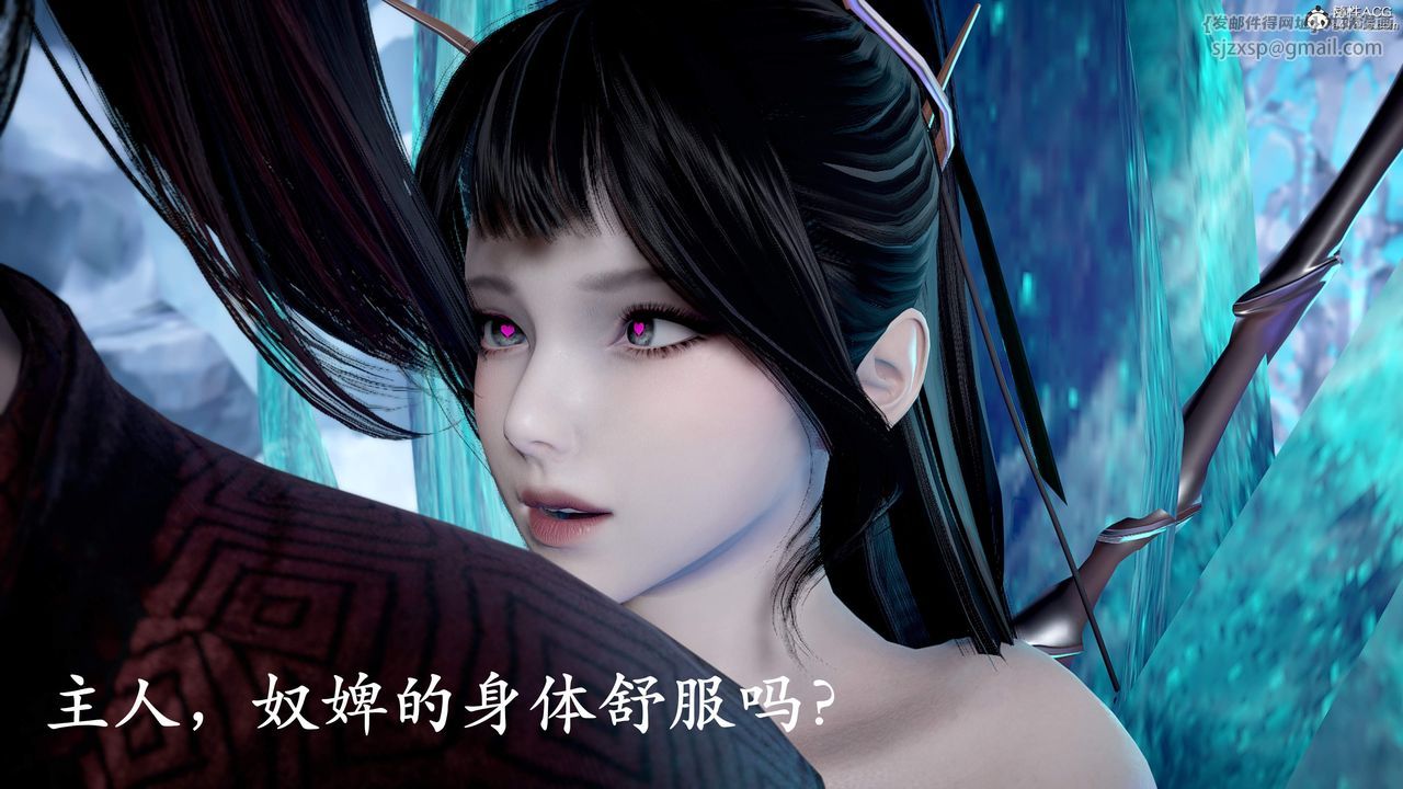 [3D]神谕第三季第01話