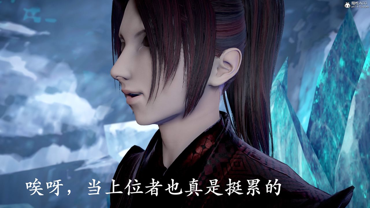 [3D]神谕第三季第01話