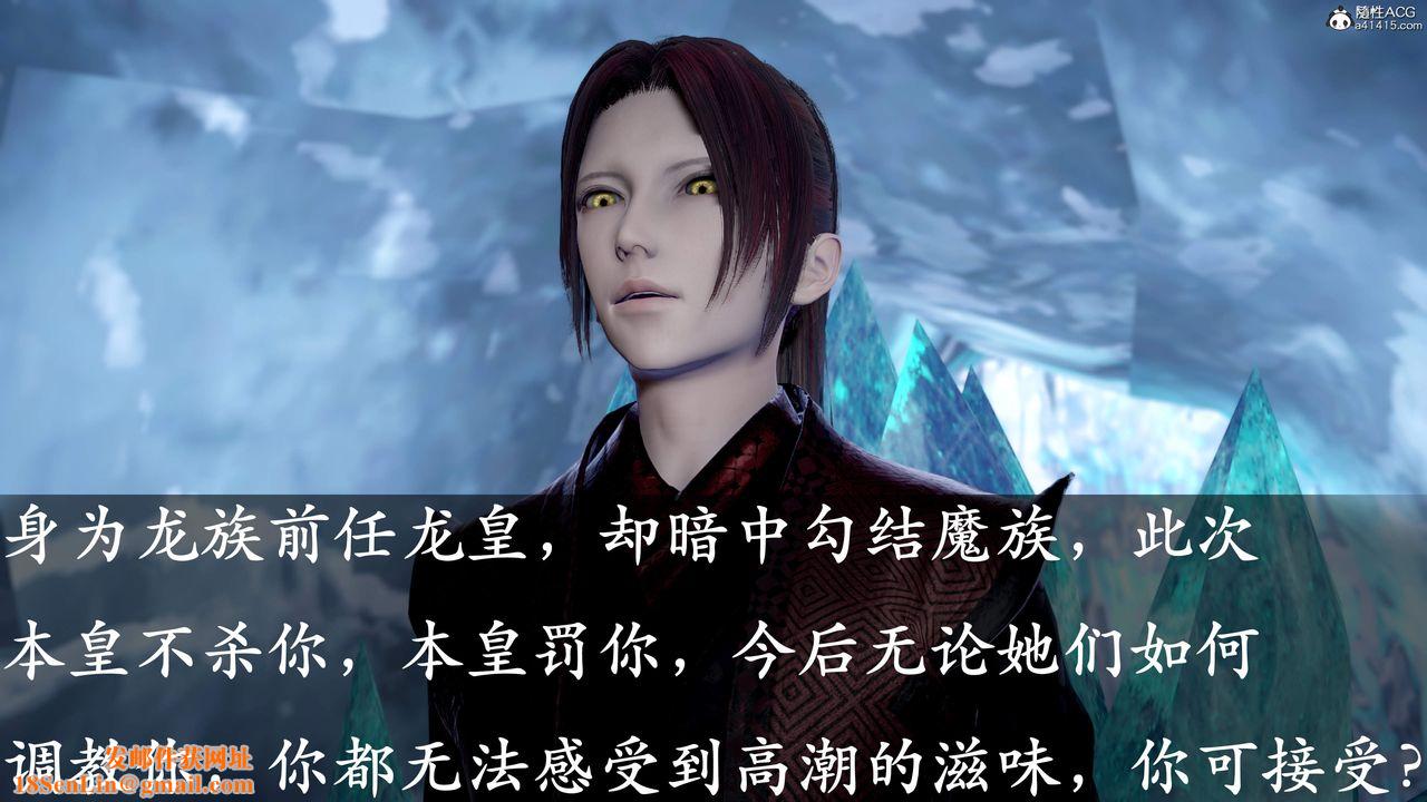 [3D]神谕第三季第01話