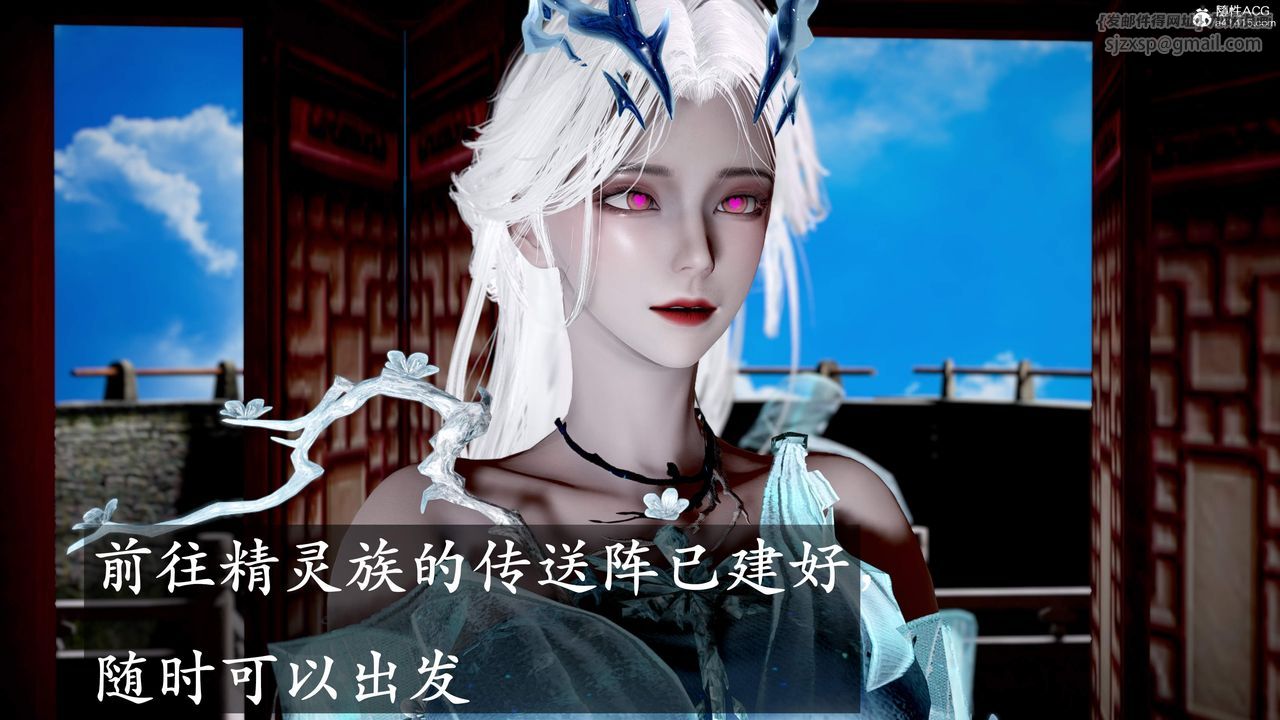 [3D]神谕第三季第01話