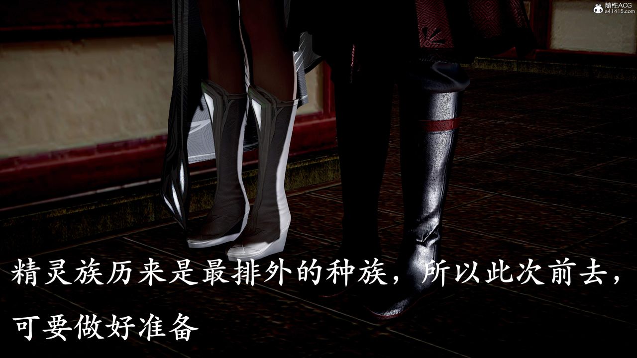 [3D]神谕第三季第01話