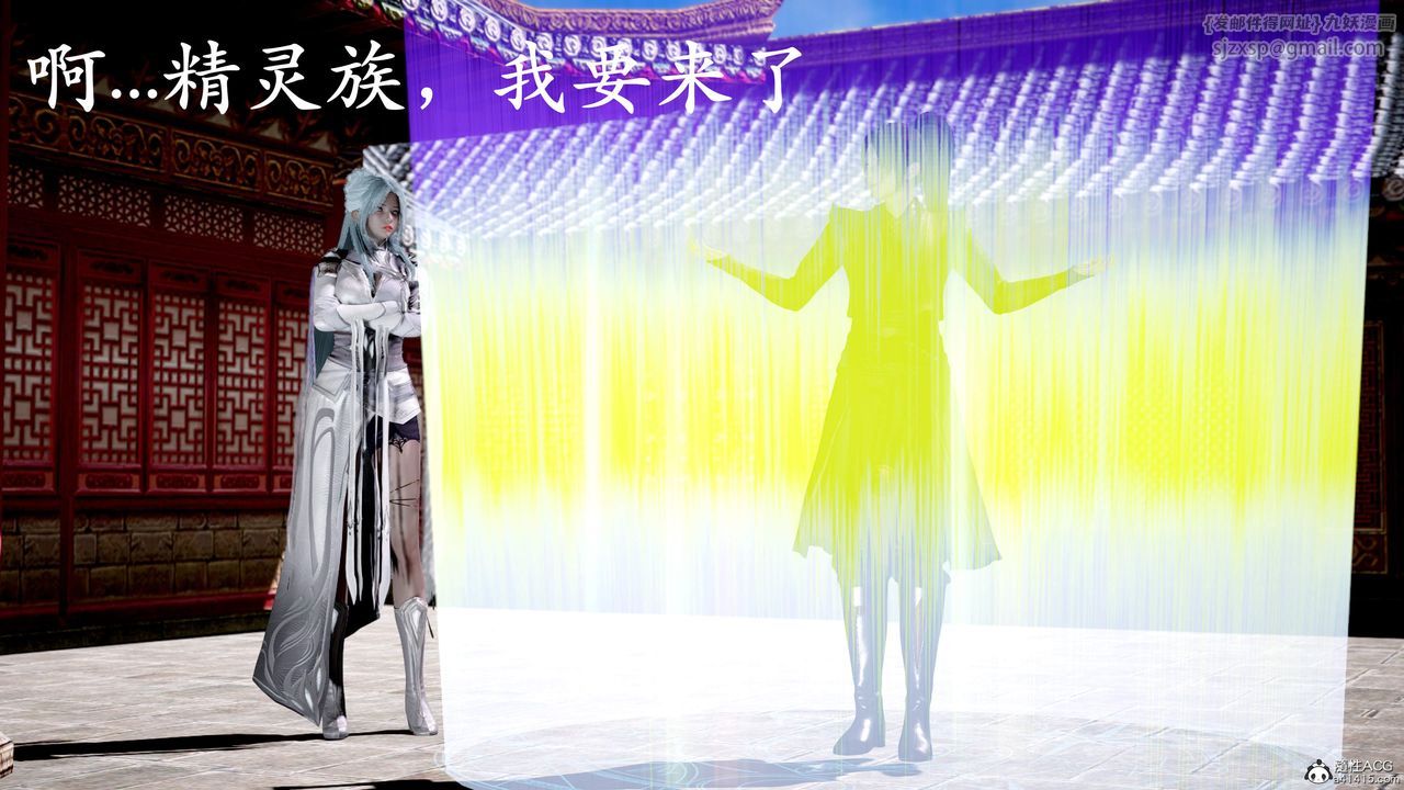 [3D]神谕第三季第01話