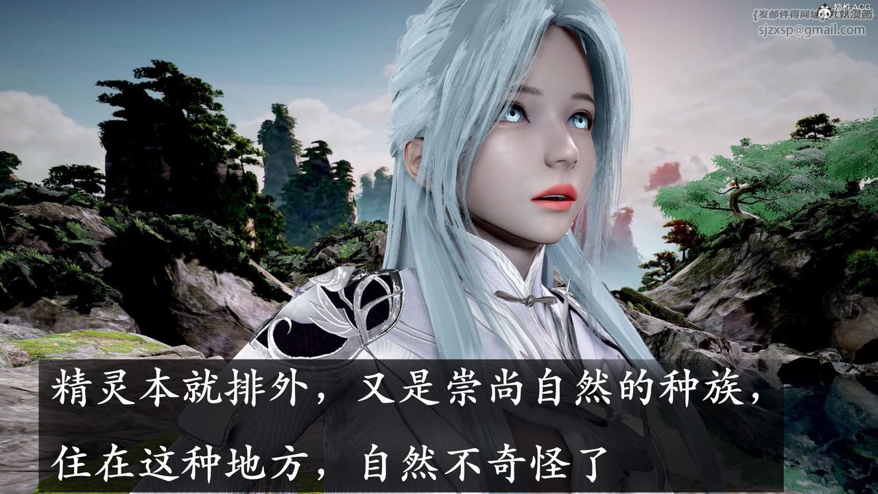 [3D]神谕第三季第01話