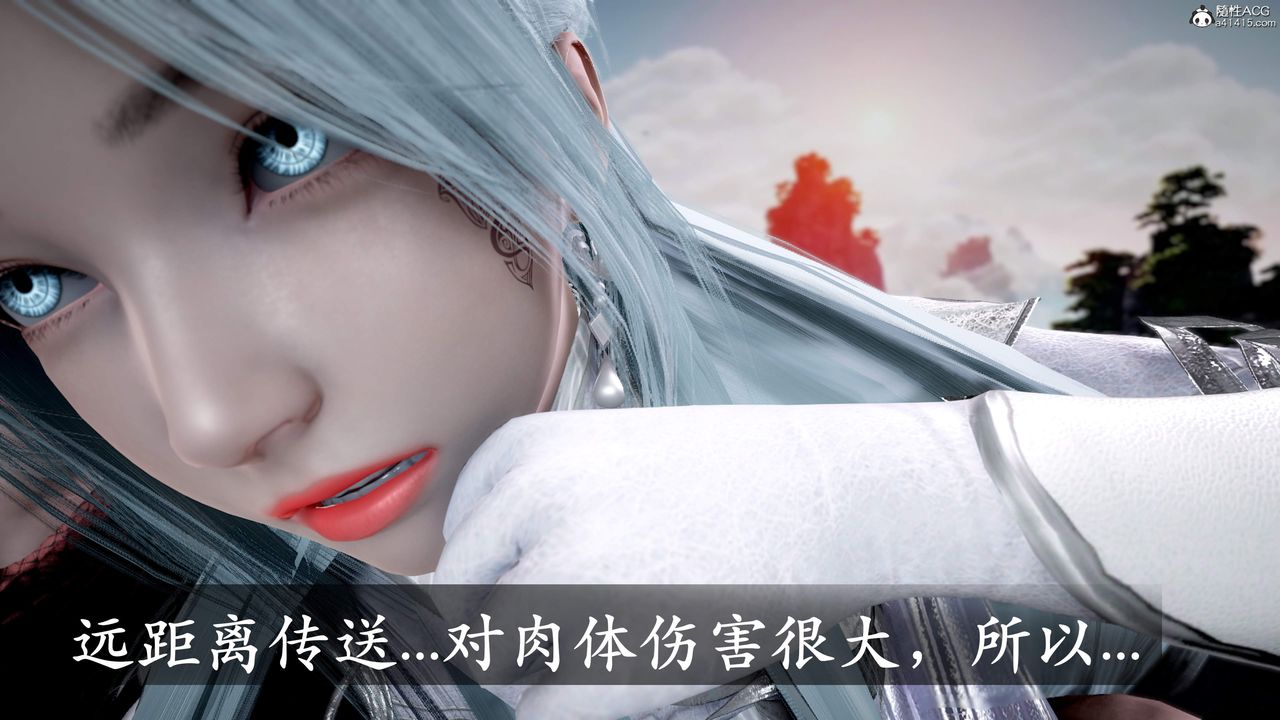 [3D]神谕第三季第01話