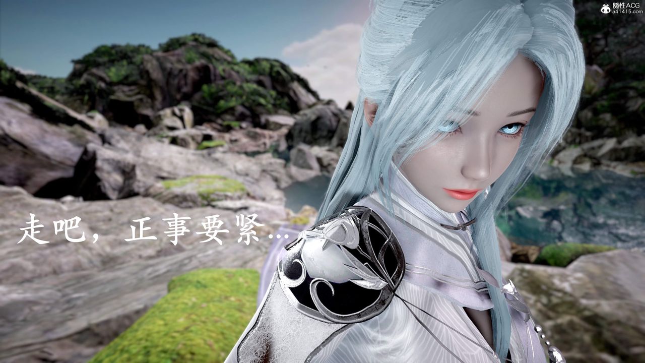 [3D]神谕第三季第01話