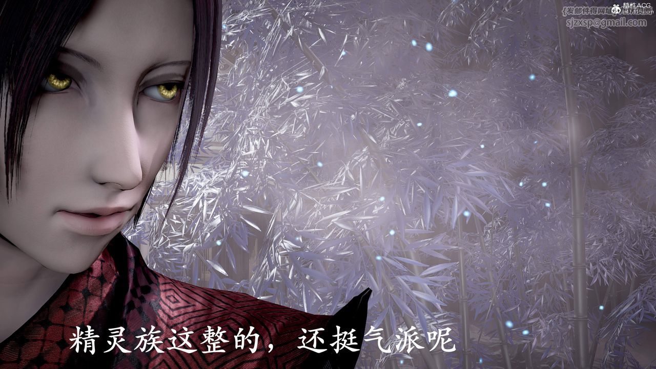 [3D]神谕第三季第01話