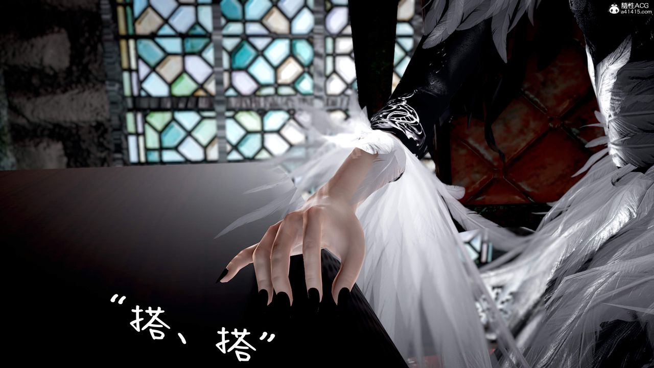 [3D]神谕第三季第01話