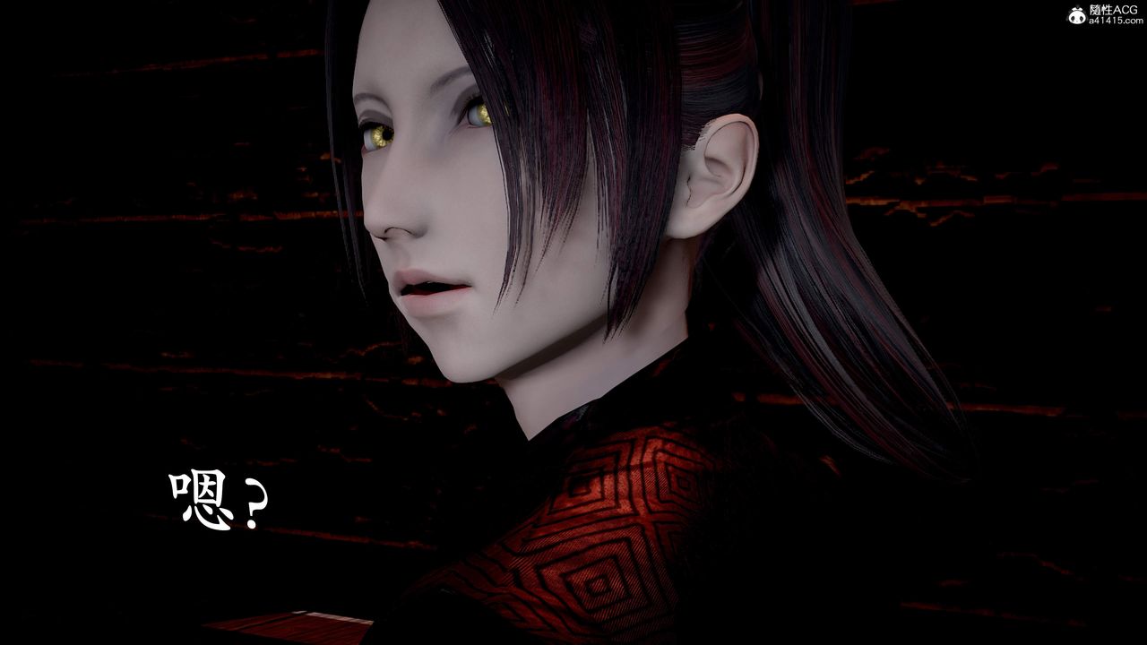 [3D]神谕第三季第01話