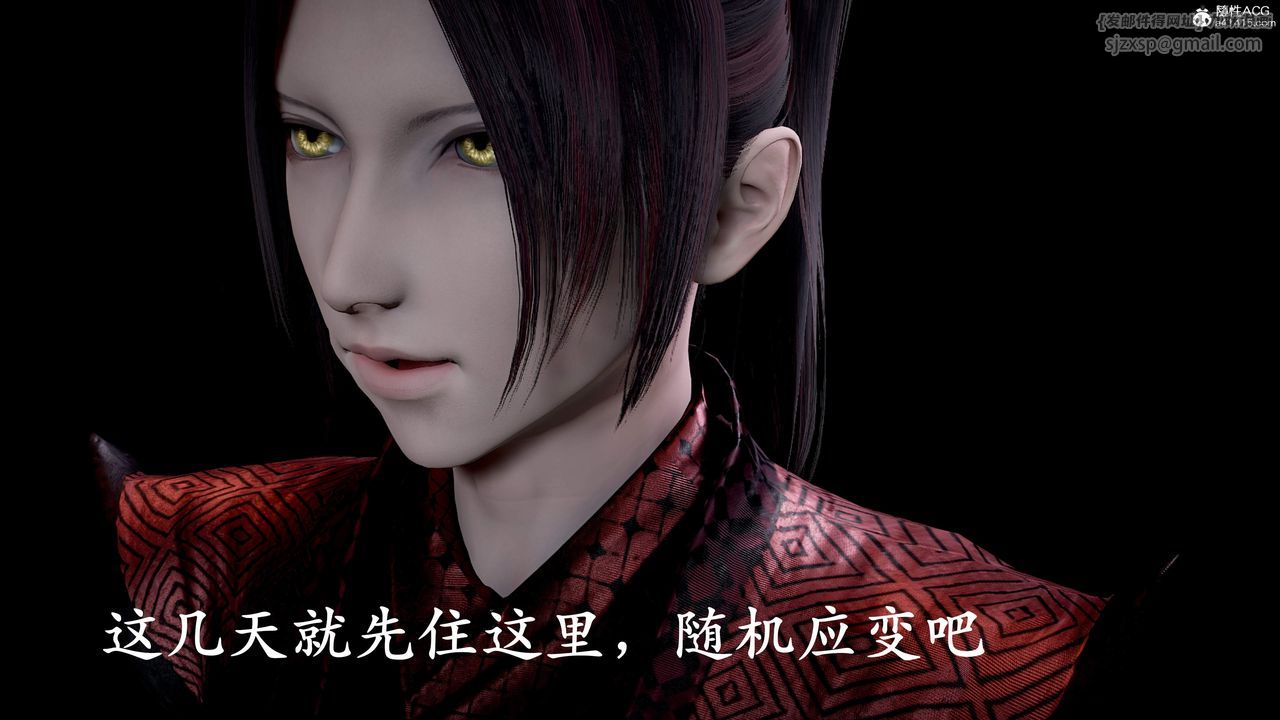 [3D]神谕第三季第01話