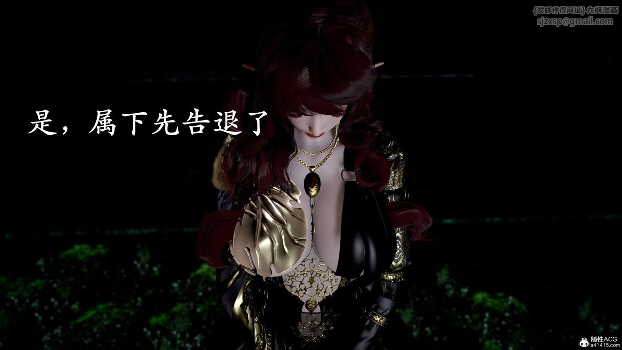 [3D]神谕第三季第01話