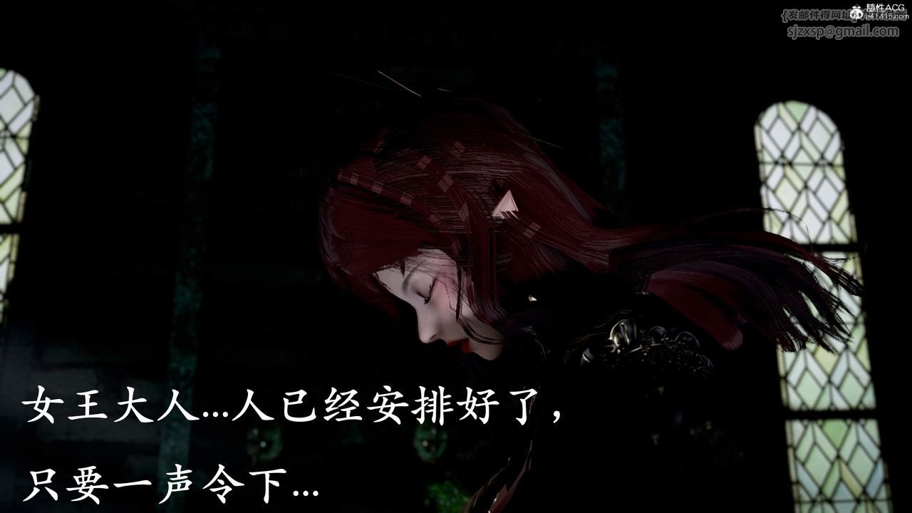 [3D]神谕第三季第01話