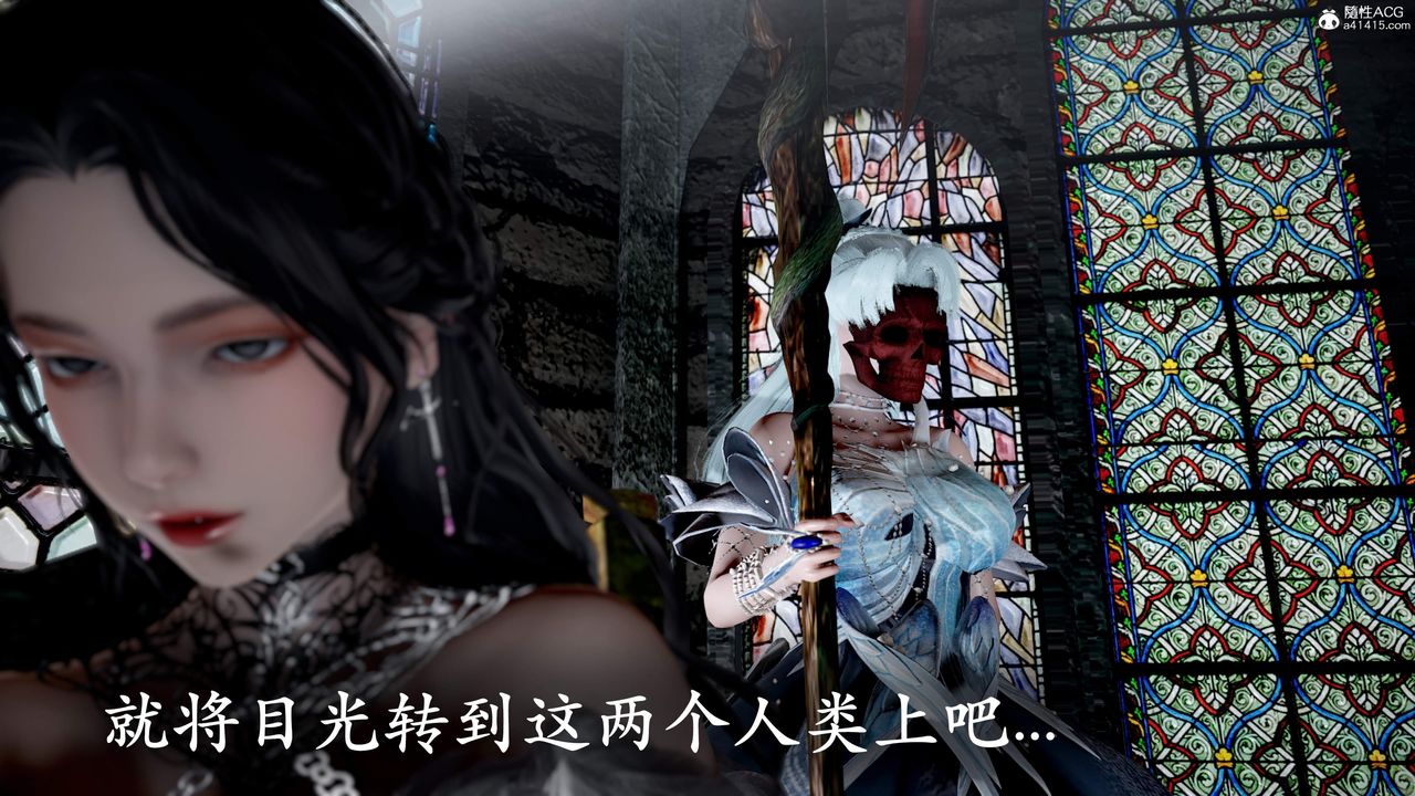 [3D]神谕第三季第01話