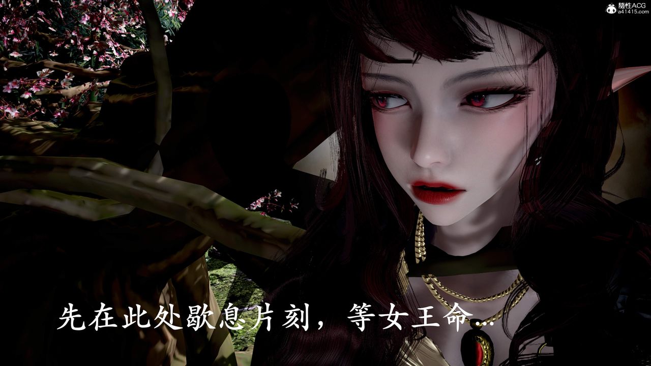 [3D]神谕第三季第01話