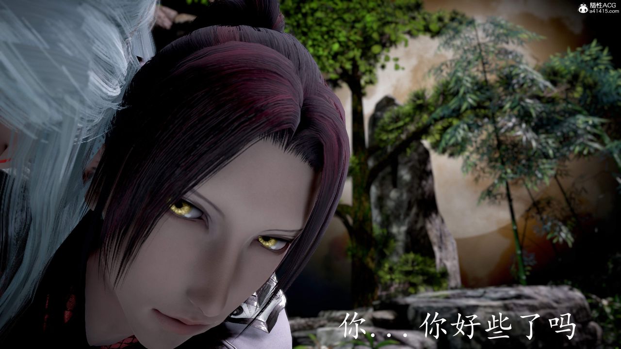 [3D]神谕第三季第02話