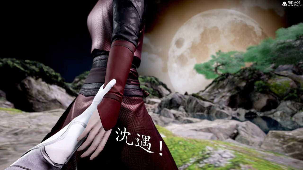 [3D]神谕第三季第02話