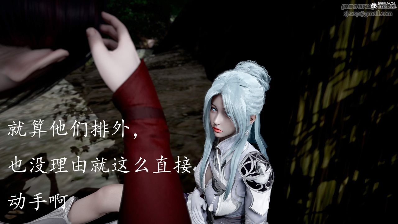 [3D]神谕第三季第02話