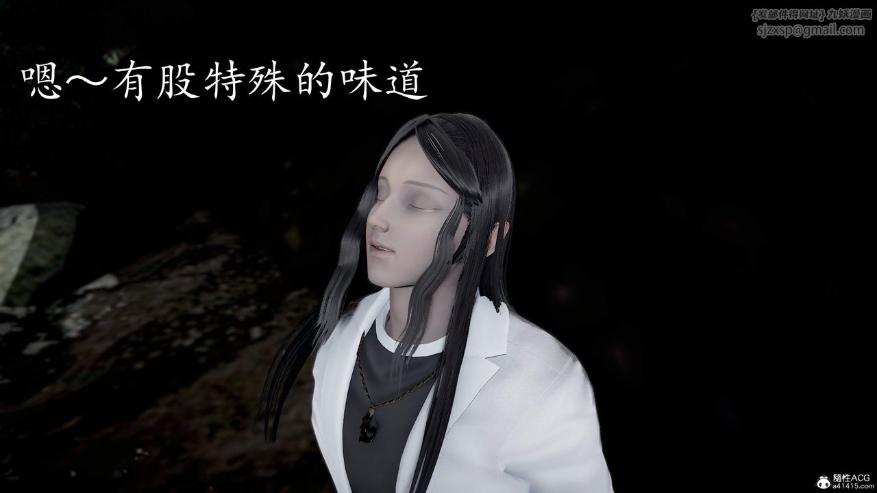 [3D]神谕第三季第02話