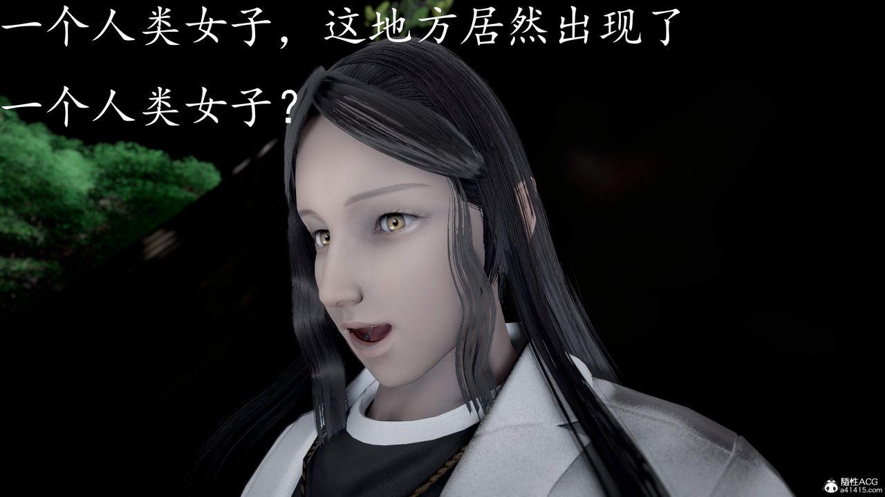 [3D]神谕第三季第02話