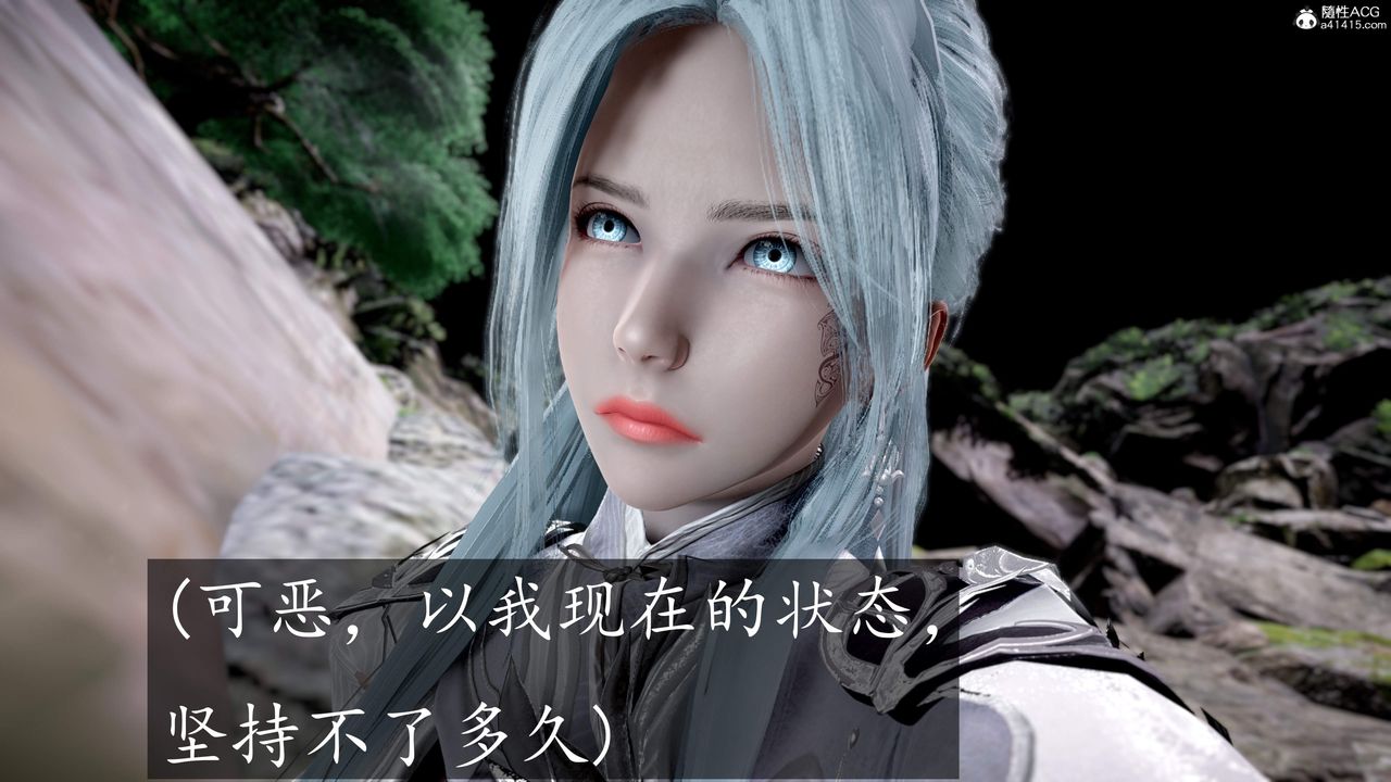 [3D]神谕第三季第02話