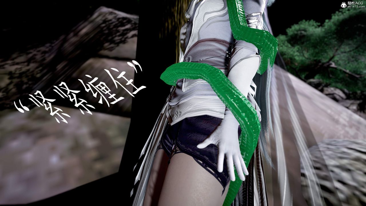 [3D]神谕第三季第02話