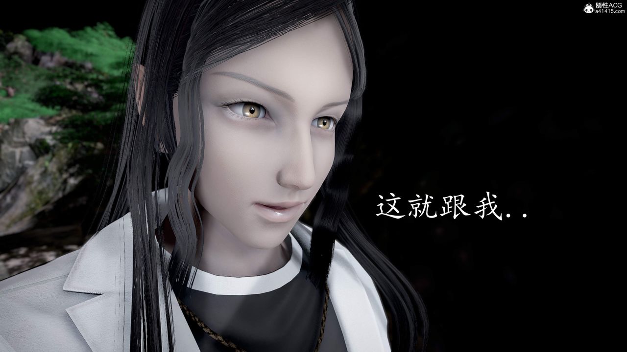 [3D]神谕第三季第02話