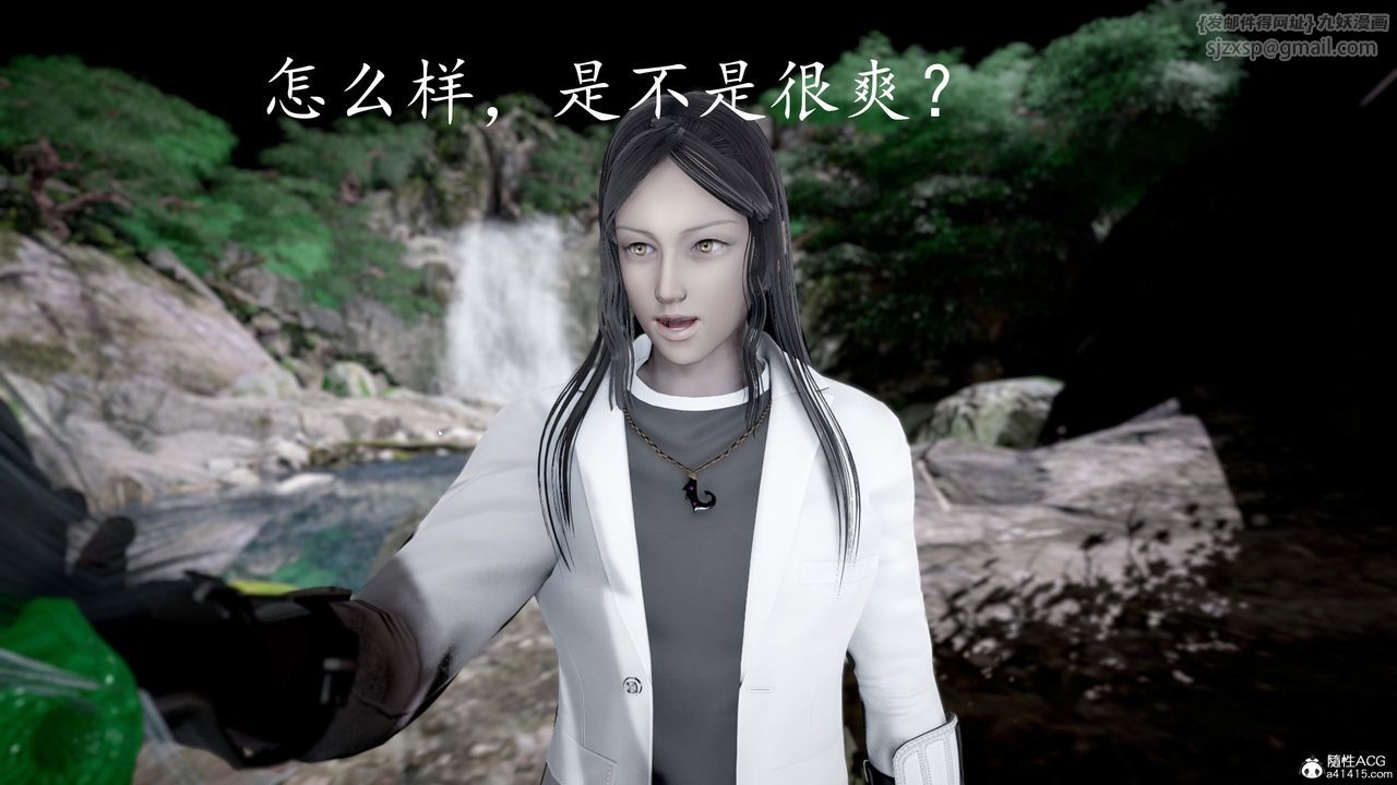 [3D]神谕第三季第02話