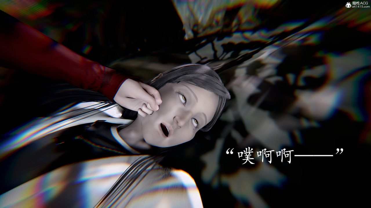 [3D]神谕第三季第02話