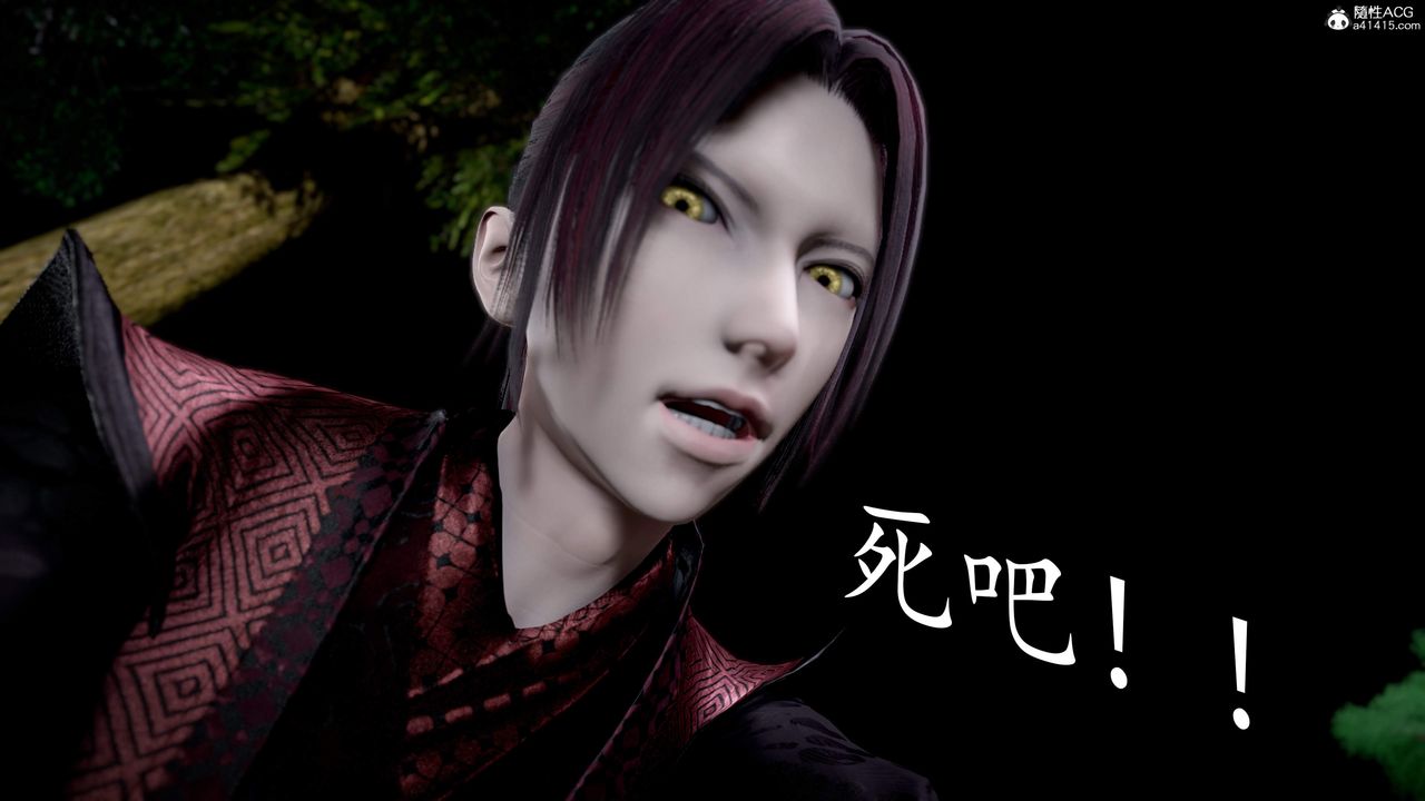 [3D]神谕第三季第02話