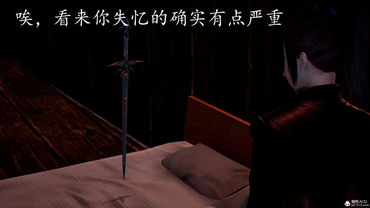 [3D]神谕第三季第02話