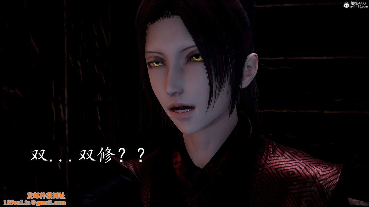 [3D]神谕第三季第02話