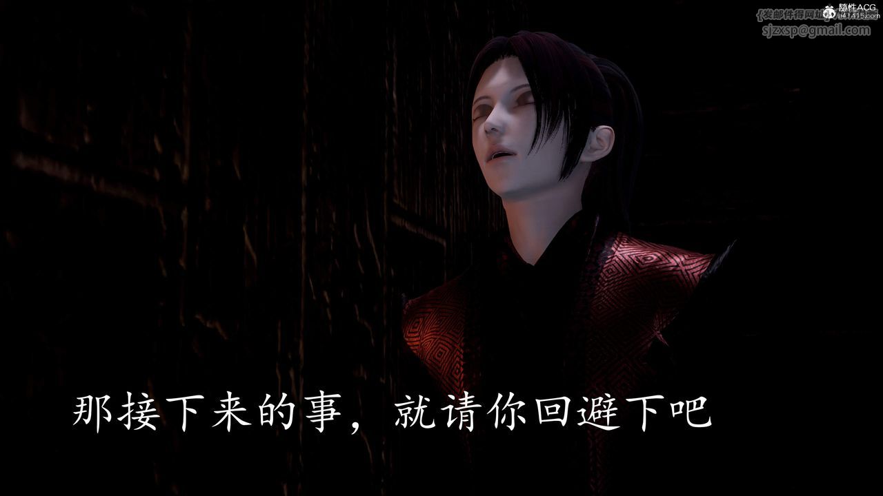 [3D]神谕第三季第02話