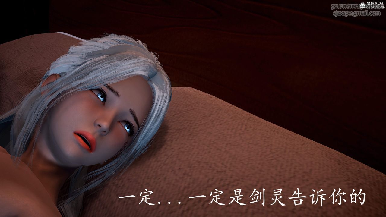 [3D]神谕第三季第02話