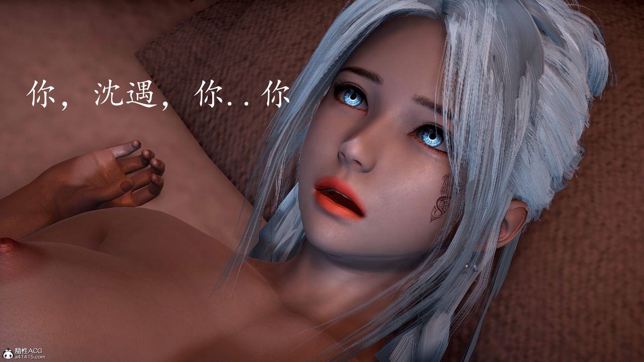 [3D]神谕第三季第02話