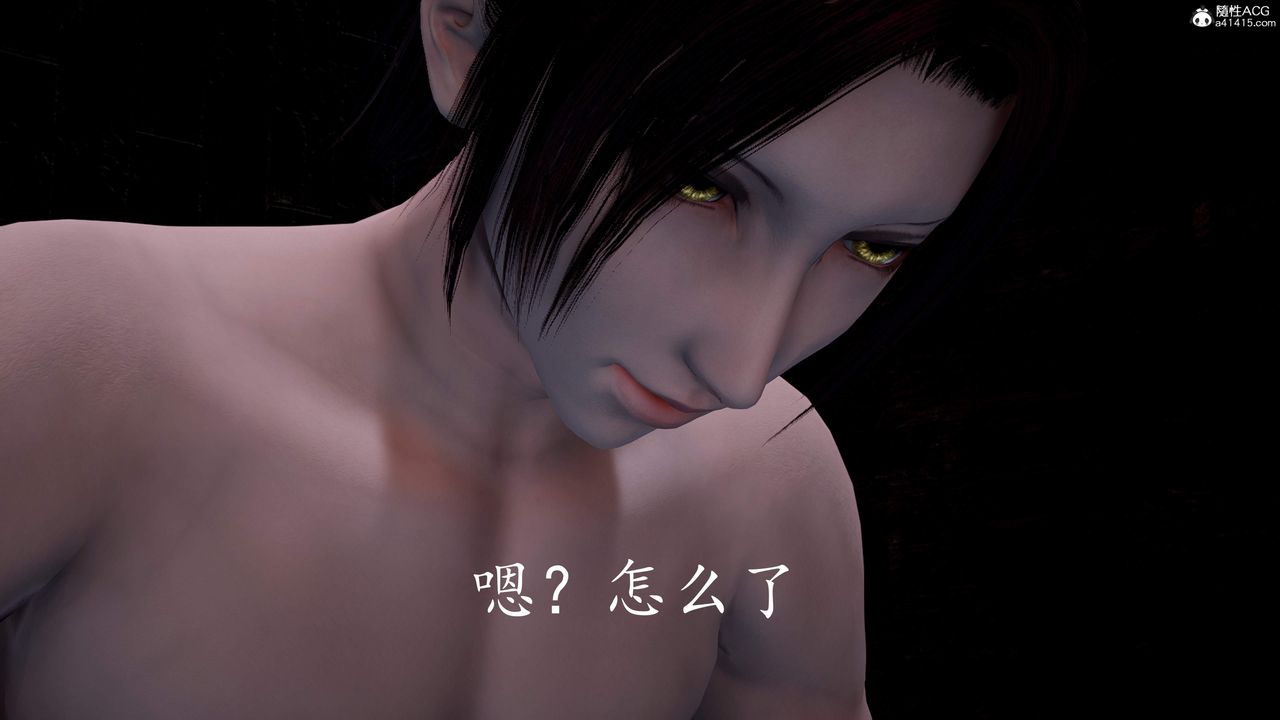 [3D]神谕第三季第02話