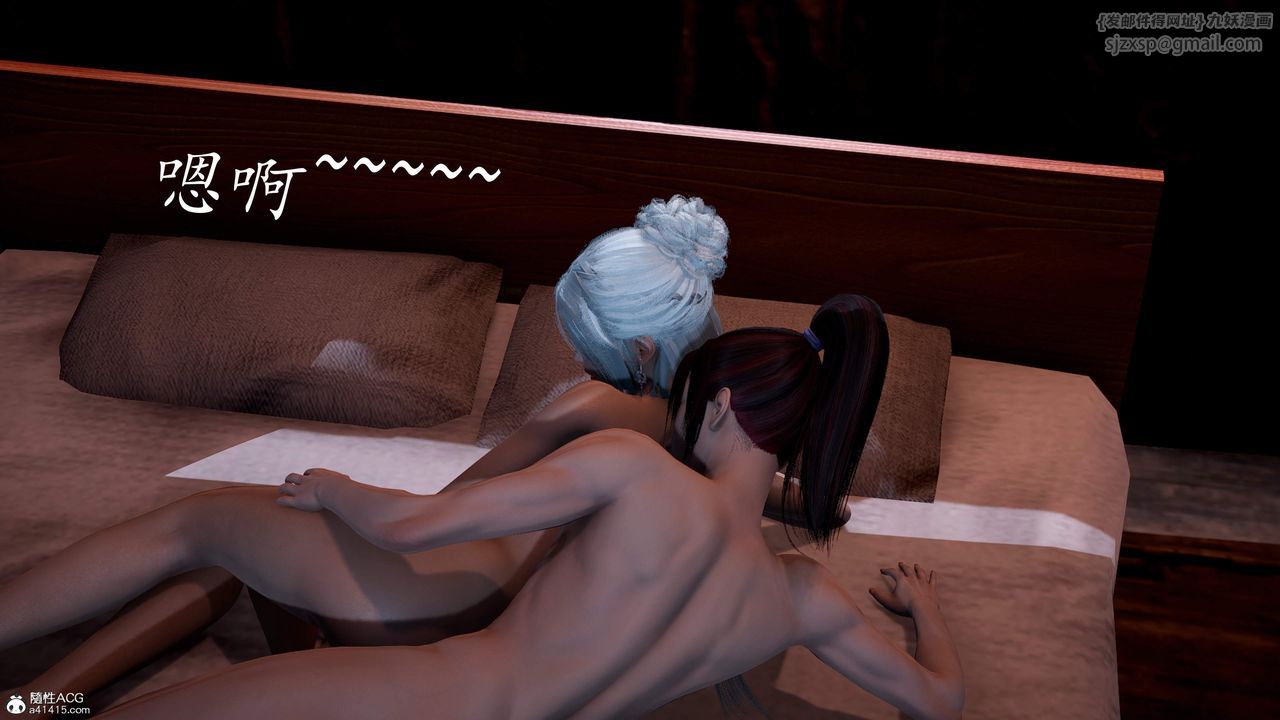 [3D]神谕第三季第02話