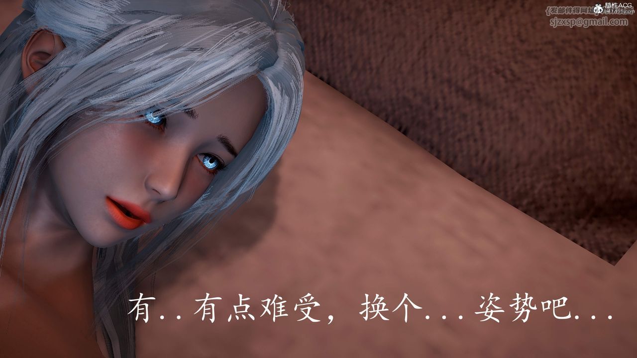 [3D]神谕第三季第02話